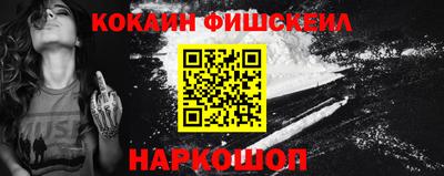 альфа пвп Бийск