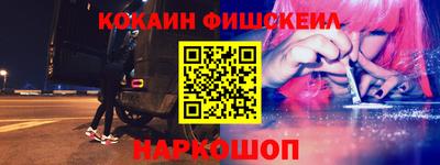 героин Беслан