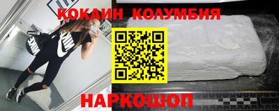 первитин Конаково