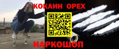 ешки Комсомольск-на-Амуре
