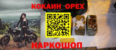ешки Комсомольск-на-Амуре