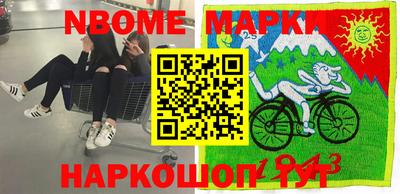 метамфетамин Балахна