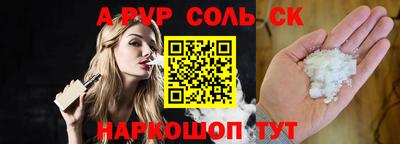 первитин Конаково