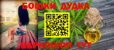 мефедрон мука Берёзовский