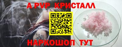 ешки Комсомольск-на-Амуре