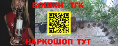 альфа пвп Бийск