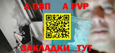 первитин Конаково
