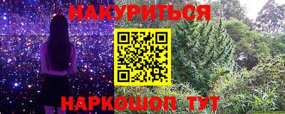 альфа пвп Бийск