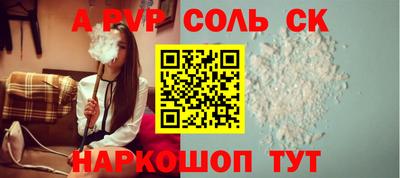 ешки Комсомольск-на-Амуре