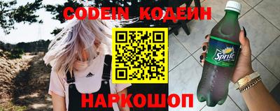 героин Беслан