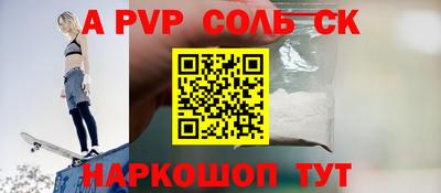 первитин Конаково