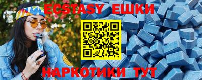 ешки Комсомольск-на-Амуре