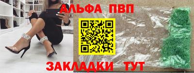 первитин Конаково