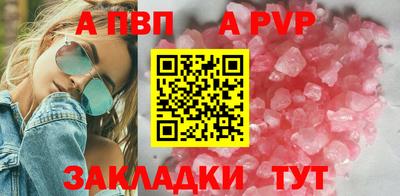 ешки Комсомольск-на-Амуре