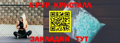 ешки Комсомольск-на-Амуре