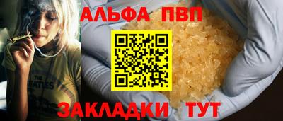 первитин Конаково