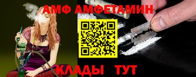 первитин Конаково