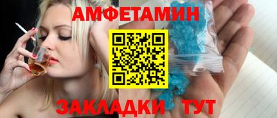 apvp Балаково