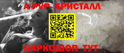 ешки Комсомольск-на-Амуре