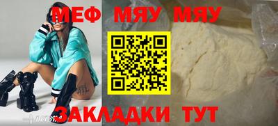 первитин Конаково