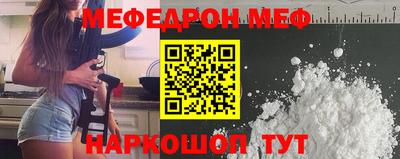 ешки Комсомольск-на-Амуре