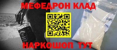 метамфетамин Балахна