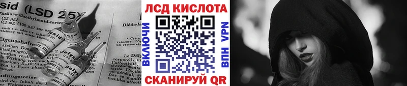 blacksprut ONION  закладки  нарко площадка как зайти  LSD-25 экстази кислота  Новоуральск 
