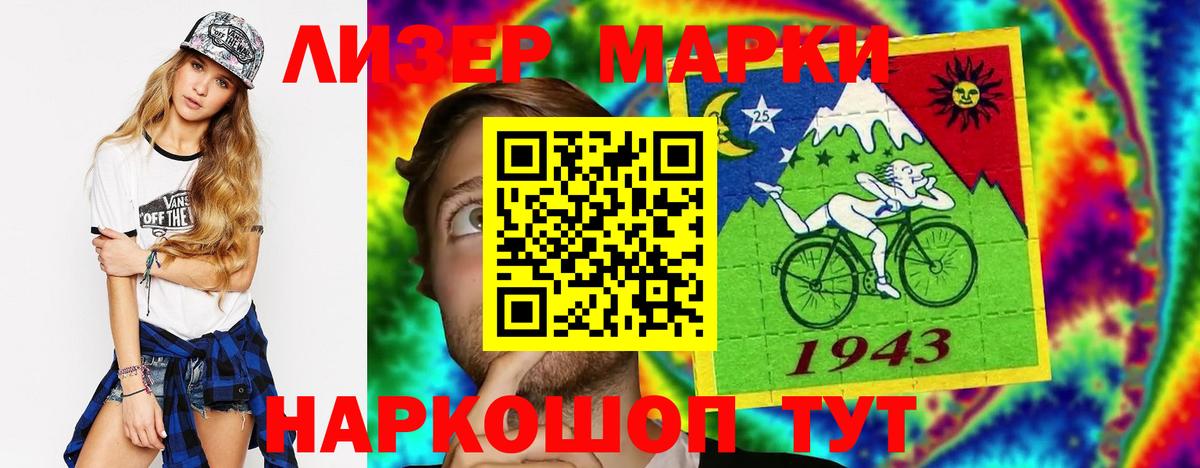 Лсд 25 экстази  Вход с VPN  Новоуральск  LSD-25 экстази ecstasy  ЛСД экстази ecstasy 
