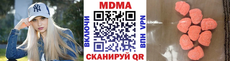 MDMA crystal  мега онион  Новоуральск 