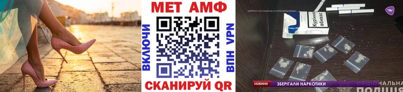 магазин продажи Новоуральск Метамфетамин винт