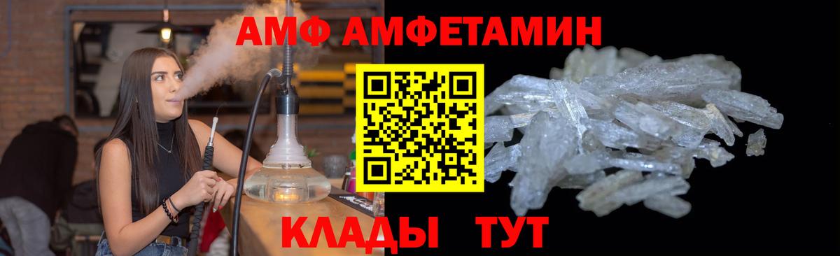 Метамфетамин мет  Метамфетамин мет  Первитин  Вход с VPN  Новоуральск 