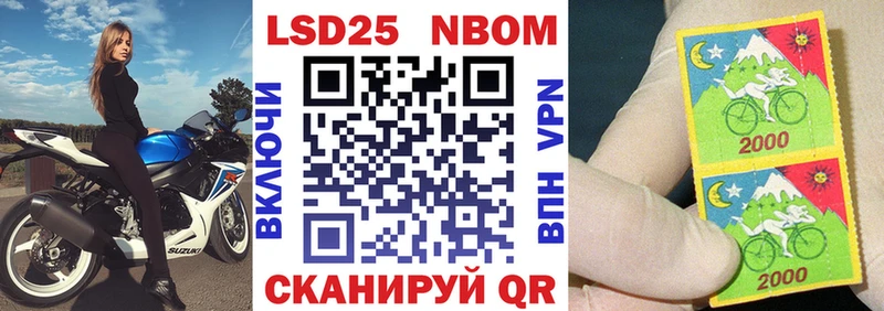 наркотики Новоуральск Марки NBOMe 1,5мг